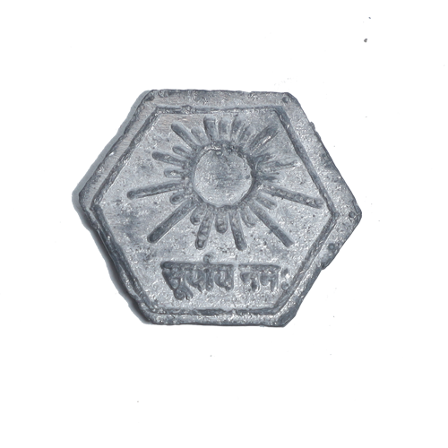 Shree Surya Yantar- 1 × 1 Inches