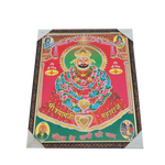 Jai Shree Shyam Baba Photo Frame - 17 x 13 Inches | For Pooja Temple | Home Decor And Gifts