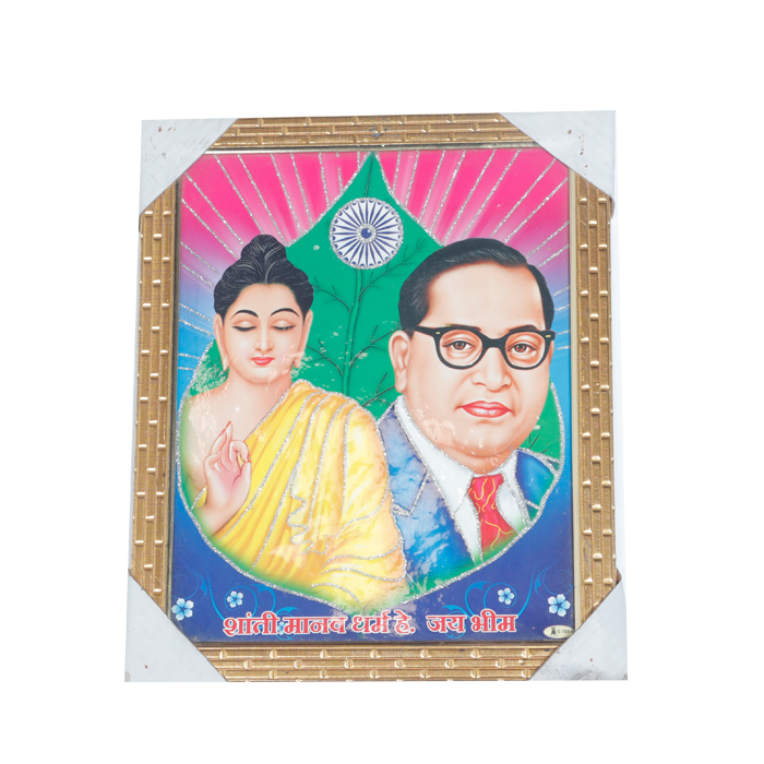 Dr. Bhim Rao Ambedkar And Lord Buddha Photo Frame - 11 × 10 Inches | For Educational Institutions | Home Decor | Public Places And Gifts