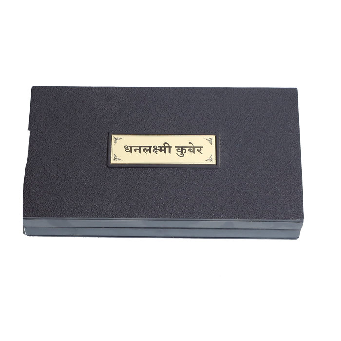 Kuber Laxmi - 8 × 4.5Inches