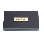 Kuber Laxmi - 8 × 4.5Inches