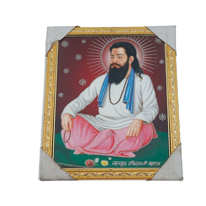 Sant Ravidas Maharaj Photo Frame - 12 × 10 Inches | For Pooja Temple | Home Decor And Gifts