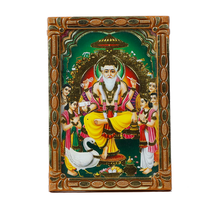 Lord Vishwakarma Bhagwan Photo Frame - 5 × 3 Inches | For Pooja Temple And Home Decor