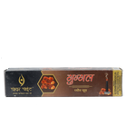 Dhoop Guggul