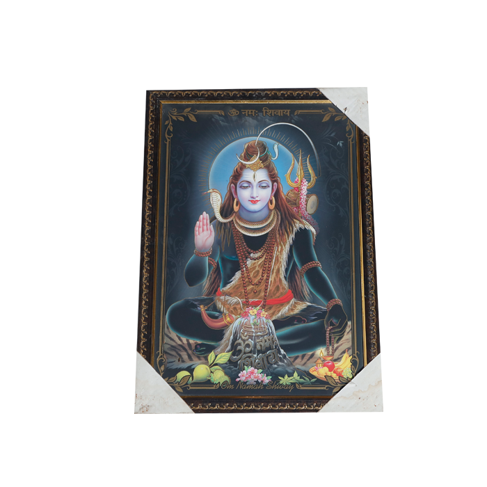 Lord Shiva Shankar Bholenath Photo Frame - 13 × 19 Inches | For Pooja Temple | Home Decor And Gifts