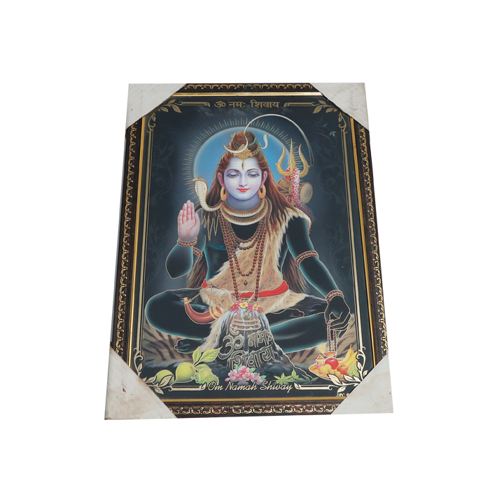 Lord Shiva Shankar Ji Photo Frame - 20 × 13 Inches | For Pooja Temple | Home Decor And Gifts