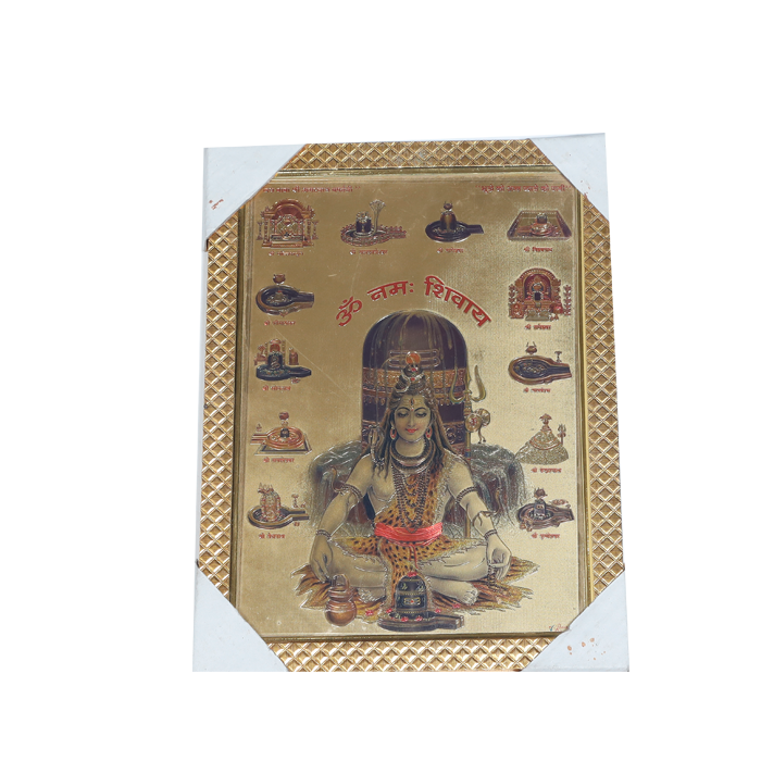 Lord Shiva And 12 Jyotirlinga Shivling Photo Frame - 13 × 10 Inches | For Pooja Temple | Home Decor And Gifts