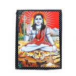 Gorakhnath Ji Photo Frame - 7 x 5 Inches | For Pooja Temple And Home Decor