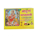 Shri Durga Saptashati Book