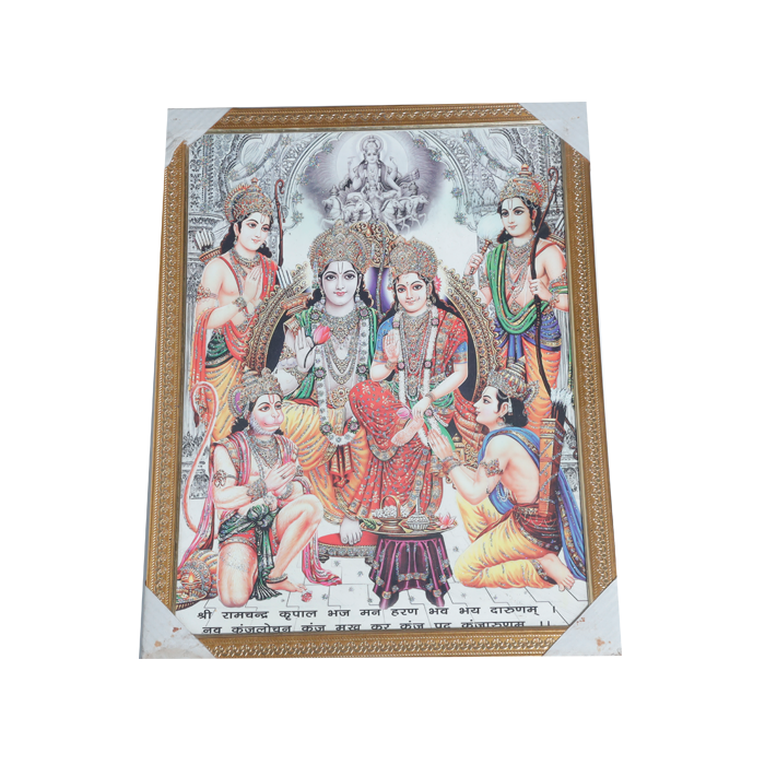 Lord Ram Darbar With Ram, Laxman, Sita And Hanuman Photo Frame - 20 × 26 Inches | For Pooja Temple | Home Decor And GIfts