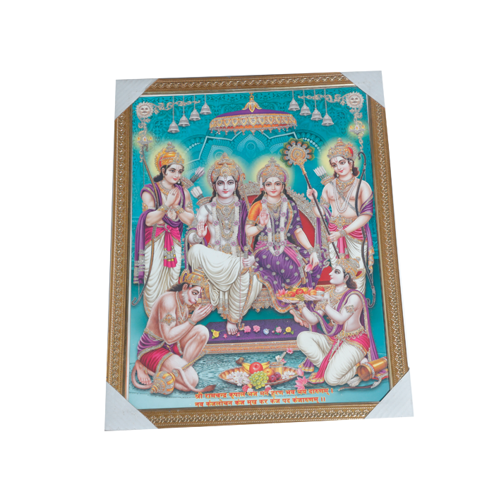 Lord Ram Darbar With Ram, Laxman, Sita And Hanuman Photo Frame - 19 × 13 Inches | For Pooja Temple | Home Decor And GIfts