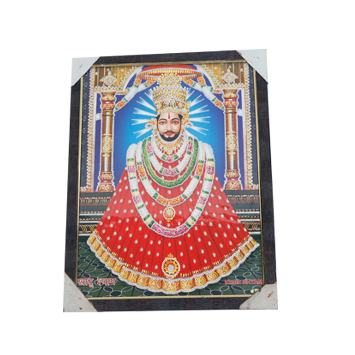 Jai Shree Shyam Baba Photo Frame - 17 x 13 Inches | For Pooja Temple | Home Decor And Gifts