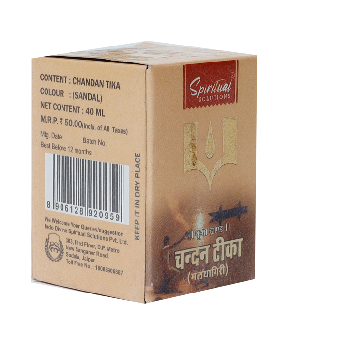 Chandan tika Maliyagiri