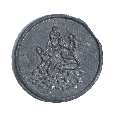 Trachy - Petar IV / Ivan I Asen - 1 × 1 Inches