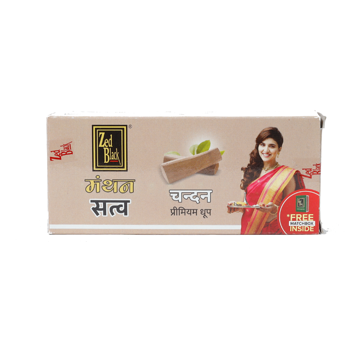 Shubh Deep Dhup Chandan