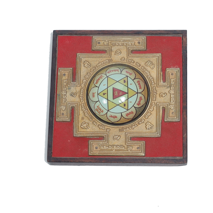 Shree GENERATION YANTRAS -6 × 6 Inches