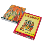 Lord Ram Darbar With Ram, Laxman, Sita And Hanuman Photo Frame - 12 × 10 Inches | For Pooja Temple And Home Decor