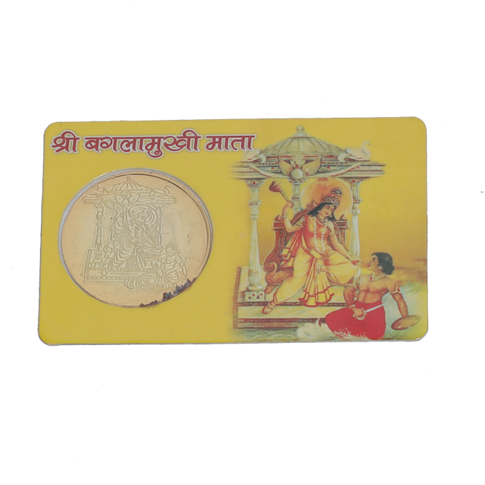 Mata Baglamukhi yantra laminated coin card