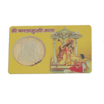 Mata Baglamukhi yantra laminated coin card