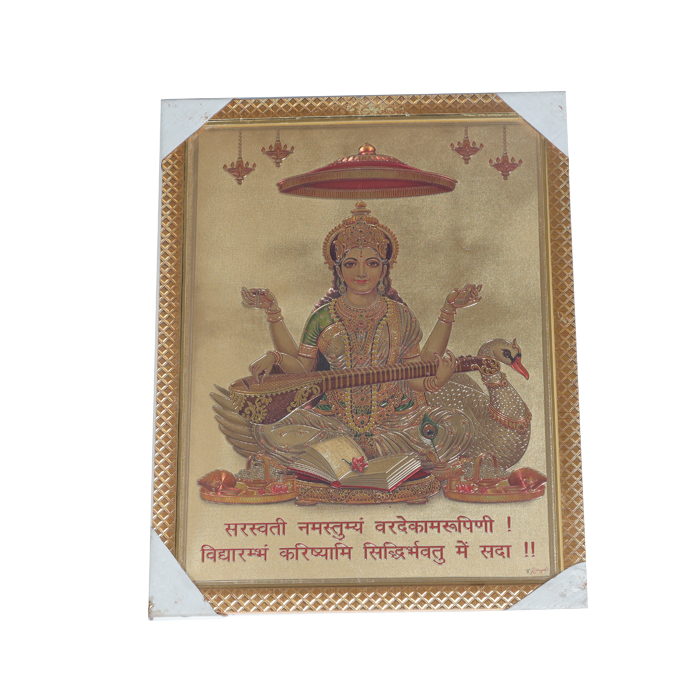 Goddess Saraswati Mata Sitting on Swan Photo Frame - 17 × 13 Inches | For Pooja Temple | Home Decor And GIfts