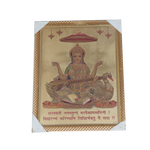 Goddess Saraswati Mata Sitting on Swan Photo Frame - 17 × 13 Inches | For Pooja Temple | Home Decor And GIfts
