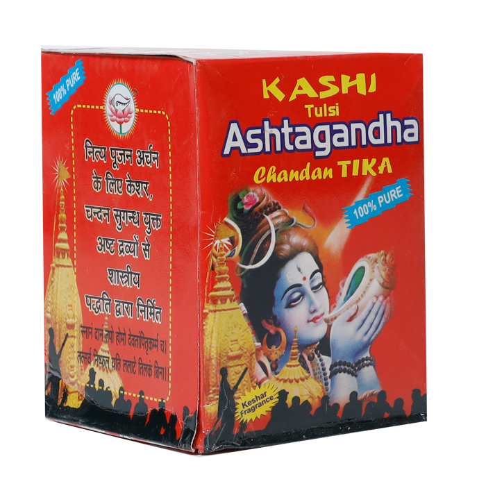 Kasi AsteGandhi