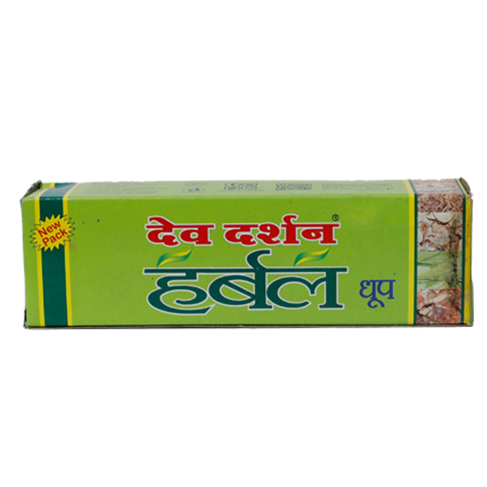 Devdarshan Dhoop Harbul