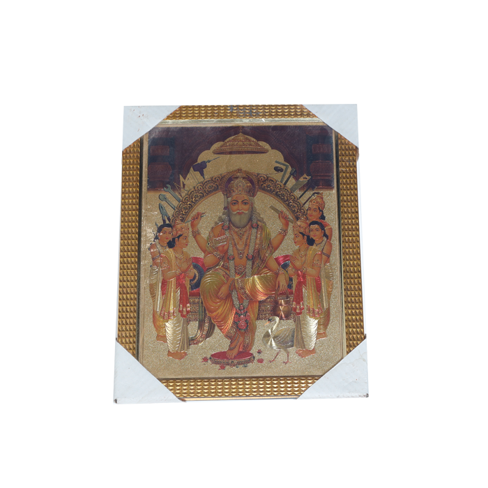 Lord Vishwakarma Bhagwan Photo Frame - 13 × 10 Inches | For Pooja Temple | Home Decor And Gifts