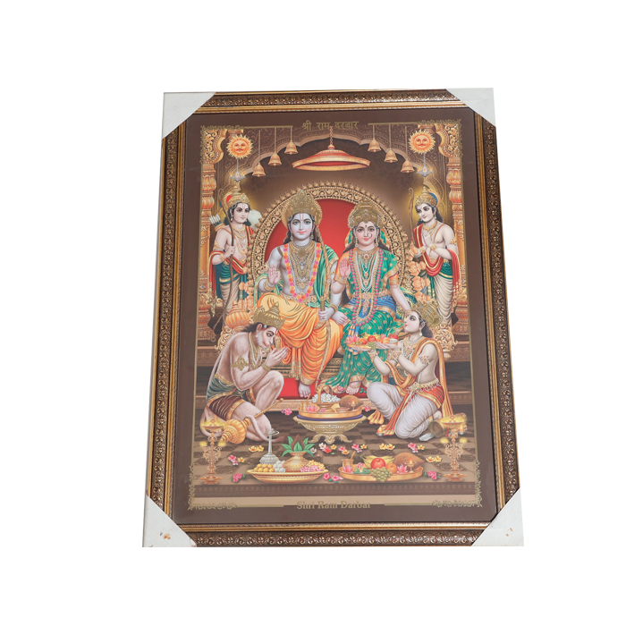 Lord Ram Darbar With Ram, Laxman, Sita And Hanuman Photo Frame - 30 × 23 Inches | For Pooja Temple | Home Decor And GIfts