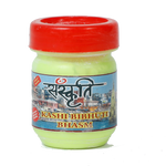Kasi Vibhuti Bhasma