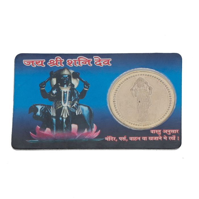 Shree Shani Yantra Golden Coin