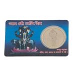 Shree Shani Yantra Golden Coin
