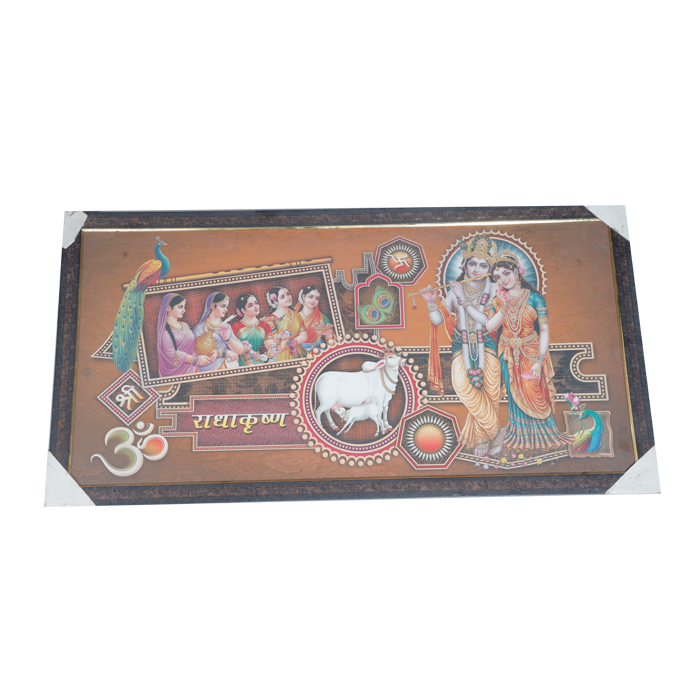 Lord Krishna And Goddess Radha With Gopis Photo Frame - 20 × 40 Inches | For Pooja Temple | Home Decor And Gifts