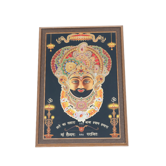 Jai Shree Shyam Baba Photo Frame - 14 × 20 Inches | For Pooja Temple | Home Decor And Gifts