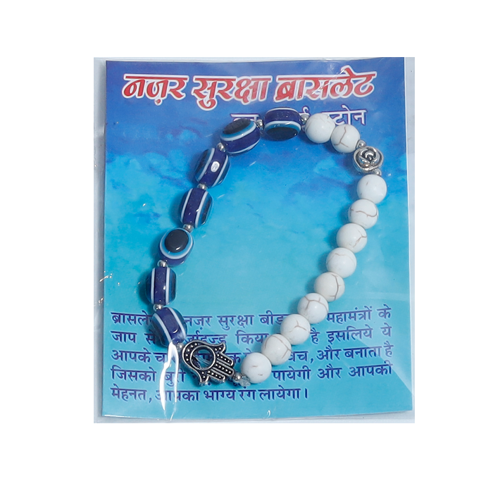 Nazar Suraksha