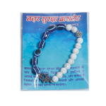 Nazar Suraksha