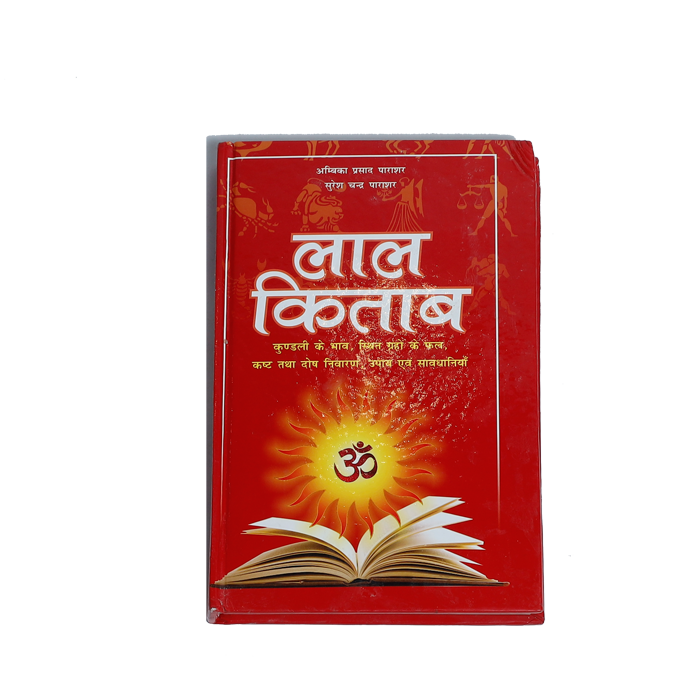 Lal Kitab Book