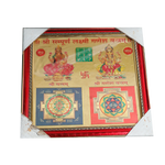 Shree Laxmi Kuber Ganesh Yanter- 10 × 10 Inches