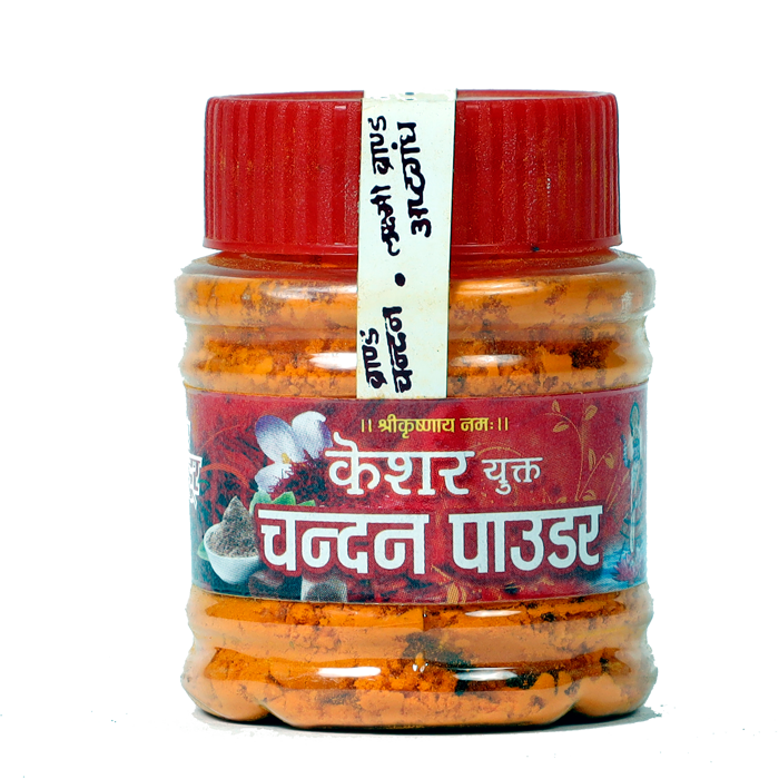 Kesar Chandan powder