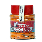 Kesar Chandan powder