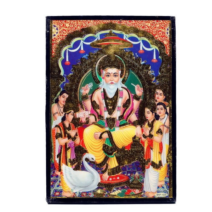 Lord Brahma Photo Frame - 8 x 6 Inches | For Pooja Temple And Home Decor