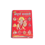 Shri Durga Saptashati