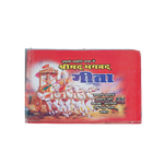 Shri Madbhagwat Geeta - Bhagwat Geeta book