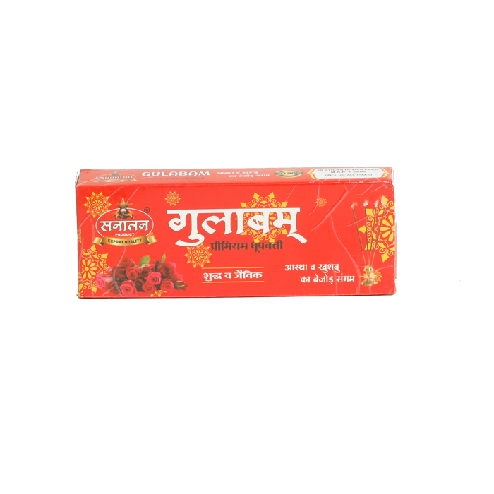 Gulab Dhoop