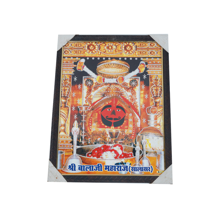 Shree Bala Ji Maharaj Salasar Photo Frame - 17 x 13 Inches | For Pooja Temple | Home Decor And Gifts