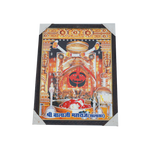 Shree Bala Ji Maharaj Salasar Photo Frame - 17 x 13 Inches | For Pooja Temple | Home Decor And Gifts