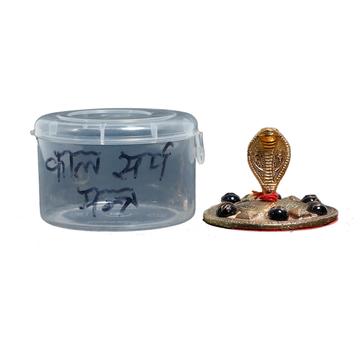 Black Sanak Yenter - 2 × 3 Inches