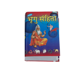 Bhrigu Samhita Book