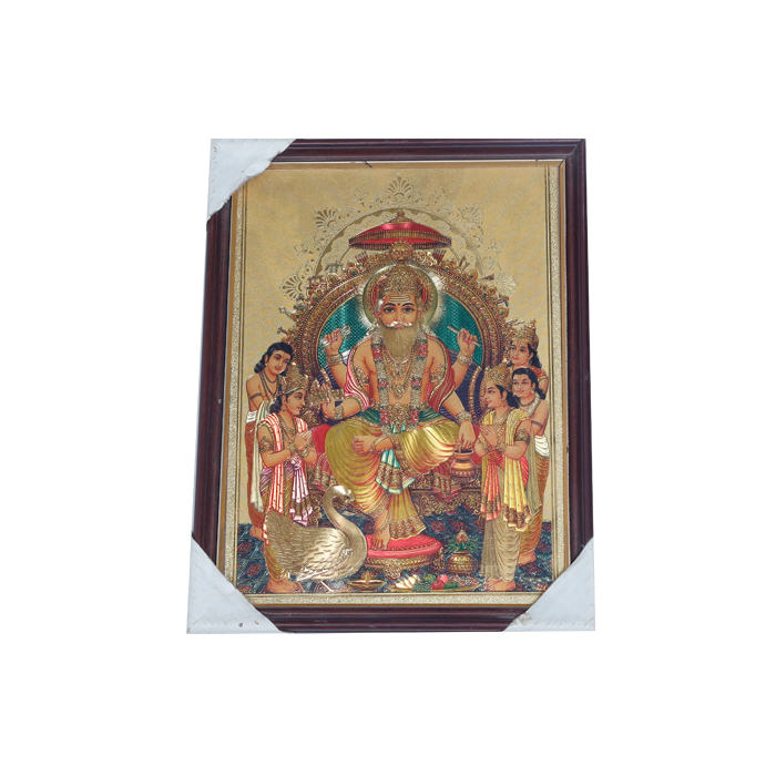 Lord Vishwakarma Bhagwan Photo Frame - 13 × 10 Inches | For Pooja Temple | Home Decor And Gifts