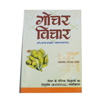 Gochar Vichar Book